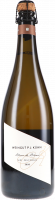 Blanc de Blancs Sekt Brut Nature - Peter Jakob Kühn - Weisswein