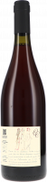 Fuorleggero, Rosato Frizzante, Emilia Lambrusco IGT - Cinque Campi - Rosewein