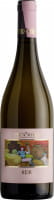 Keir Bianco Ansonica Amphora - Tua Rita - Weisswein Keir Bianco Ansonica Amphora - Tua Rita - Weisswein