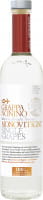 Grappa Monovitigni Single Grapes - Nonino Distillatori