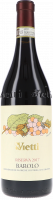 Barolo DOCG Riserva - Vietti - Rotwein