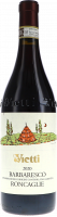 Barbaresco DOCG Roncaglie - Vietti - Rotwein